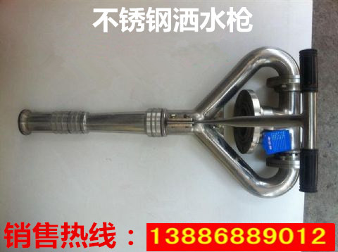 灑水炮，灑水車高壓水炮