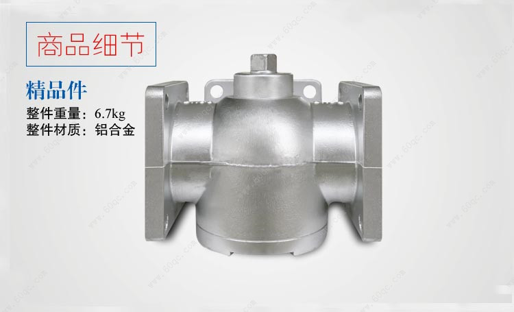 油罐車 灑水車四位三通球閥