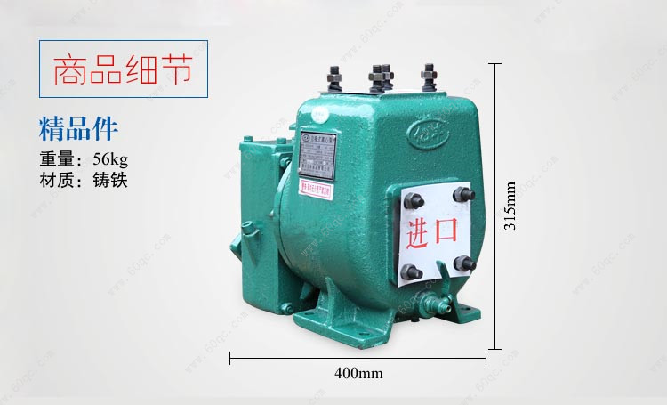 灑水車水泵，灑水泵65QZ40/50