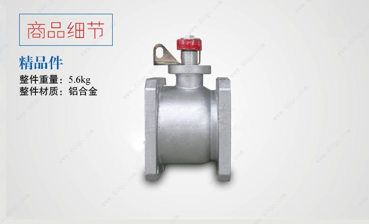 灑水車直通球閥，油罐車直通球閥