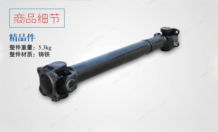 油罐車灑水車取力器傳動(dòng)軸 油罐車灑水車取力器傳動(dòng)軸