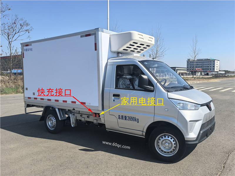 五菱冰寶純電冷藏車(chē)